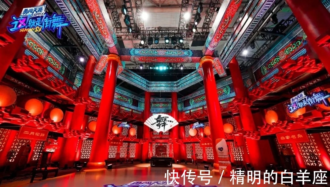 街舞|《街舞4》定档：世界的目光将看向中国