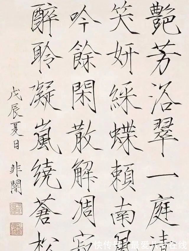 书法@他是齐白石最得意的弟子,一手精湛“瘦金体”让人叹服,瘦硬险劲