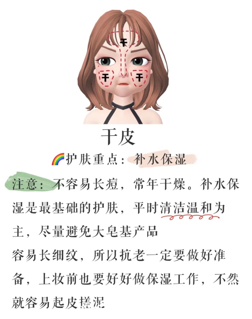 肤质|少走弯路!让护肤达人“相见恨晚”的5款护肤品,国货玉泽上榜