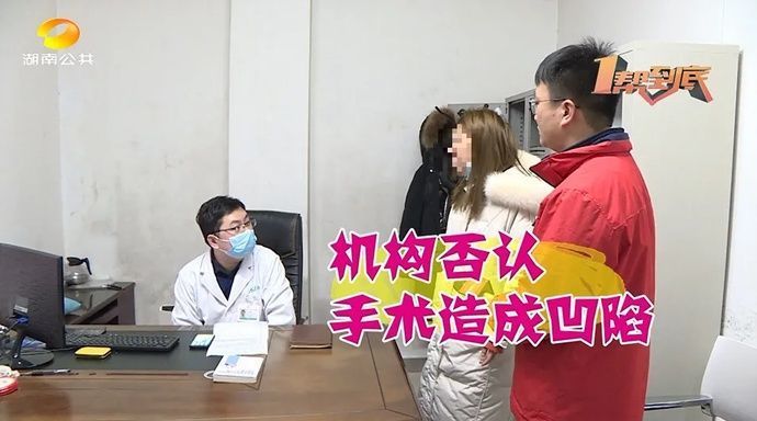 笑话|六万整了个凹陷鼻?我成了一个“笑话”