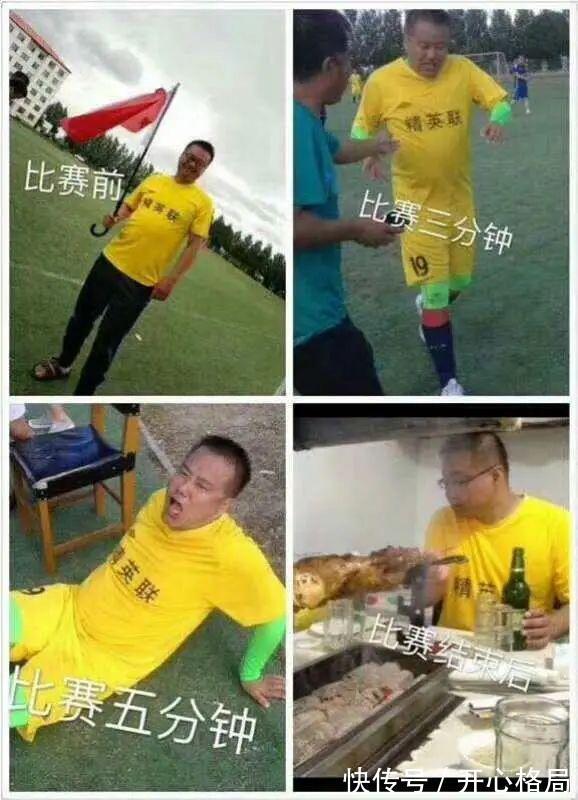 |我研究了近20年的泡妹教程 冷段子1404 & 去年今日1094