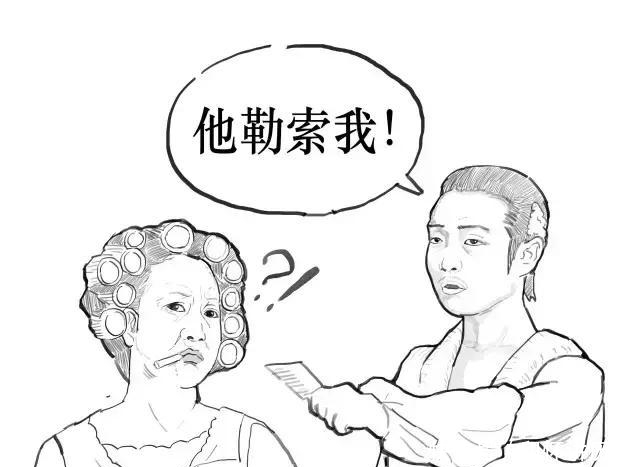 跟孔子学习如何与傻逼相处,该怂就怂