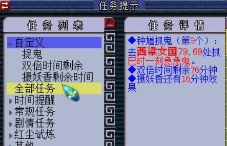 西梁女|梦幻西游西梁女国的梨花树让人痛恶，小鬼在树下失踪，建议砍掉