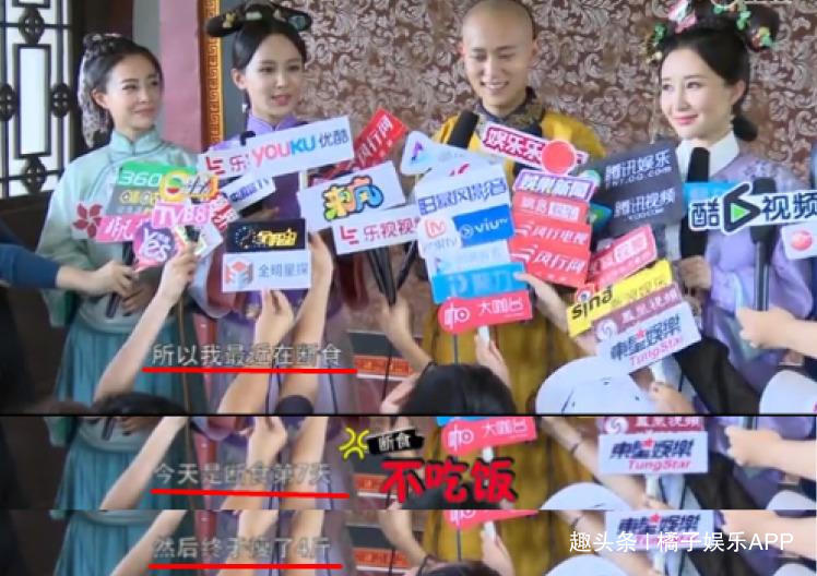 马思纯躺床上7天不吃饭，刘诗诗5年不进主食..女星减肥约等于修仙