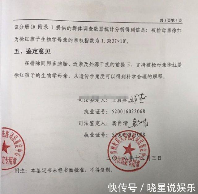 男婴|产妇生下男婴后,洗了个澡却变成了女婴,家属表示无法接受!