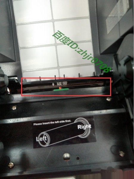 条码打印机tsc ttp-244 pro如何更换碳带