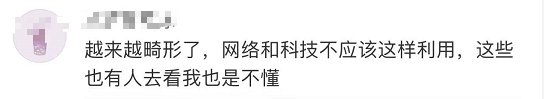 牟利|“靠娃月入15万”？2岁孩子吃播上热搜，官方出手了！