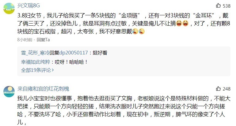 儿子|6岁萌娃送怀孕妈妈卫生巾,得知原因后,孕妈感动:你傻不傻