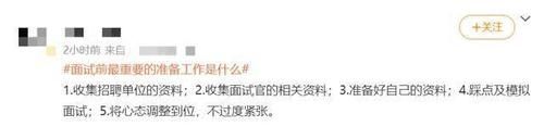 《同一屋檐下》李行告别吴嘉雯 魏大勋直呼受不了