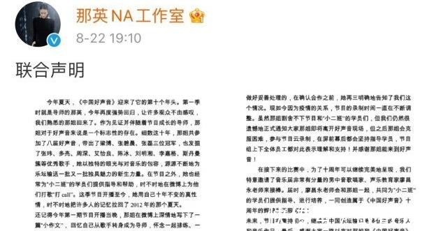 那英退出《中國好聲音》現(xiàn)場錄制，來了一位大神級(jí)人物，是誰呢？