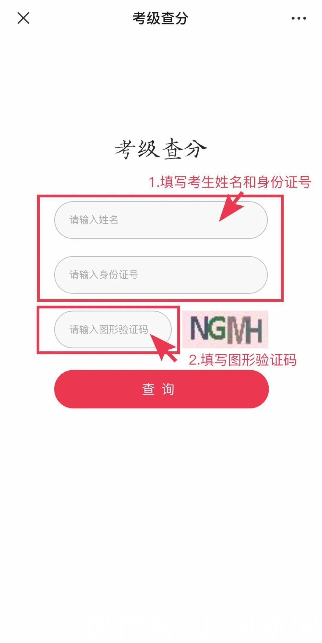 书法家协会|2020年度上海书协考级（原第一批）可以查分啦！?小喇叭?