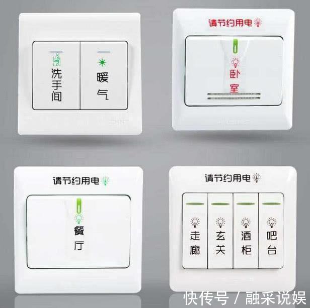 灯具|老师傅分享家中电路黄金布局，我家没听劝如今满地接线板，难受