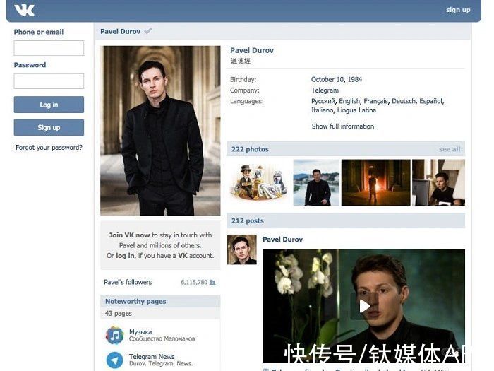 f万字解读Telegram发家史：Pavel Durov如何变成「Facebook反抗者」
