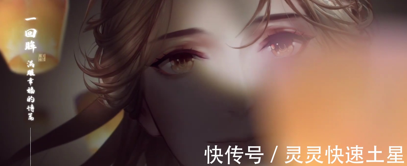 花城|《天官赐福》动画绝美壁纸分享，哥哥再看我一眼