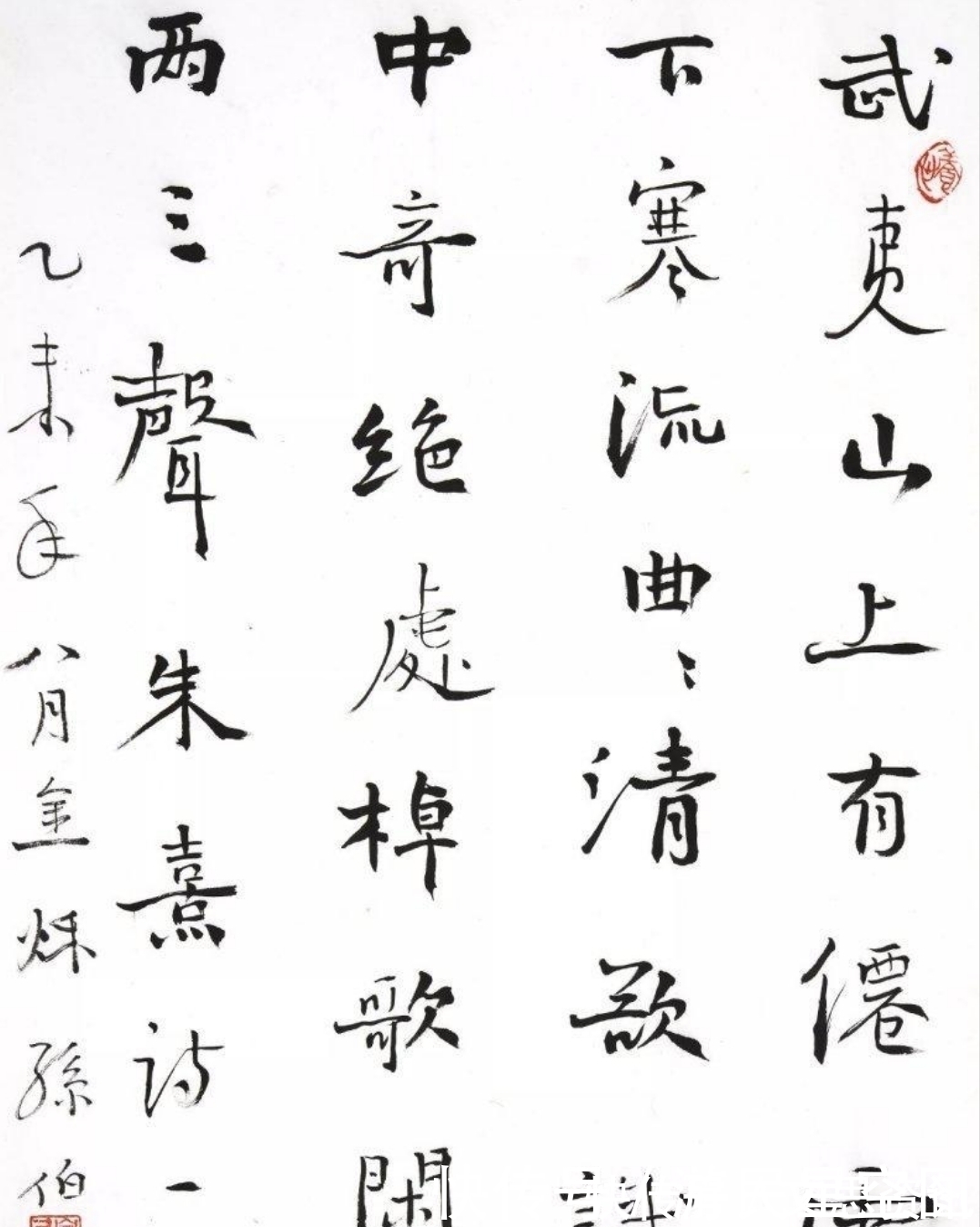 孙伯翔!他是当代魏碑“泰斗”,其书作雄强古拙,曾获兰亭奖终身成就奖