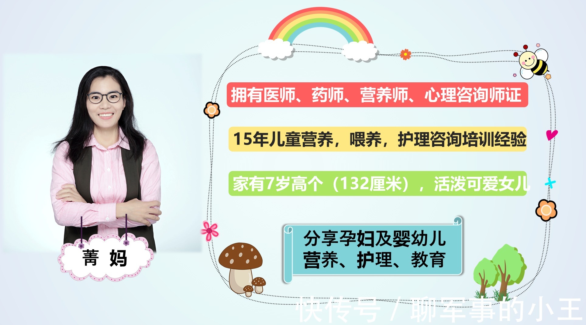 孩子|辟谣,孩子吃零食没好处?零食选择时间分量做得好让娃长高更聪明