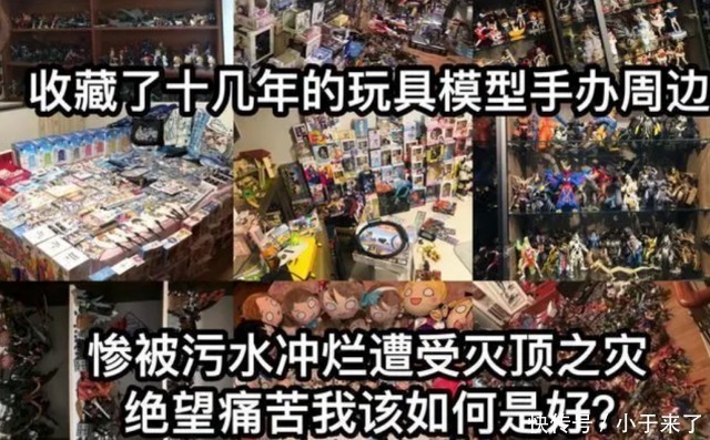 人形|手辦被毀之后，阿宅欲哭無淚，手辦的價格高是有原因的