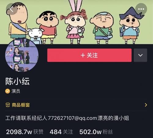 《浪姐2》开播，咖位惊人，陈小纭凭什么能进来？