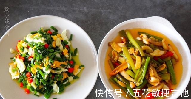 韭苔|小两口的精致晚餐,晒到朋友圈火了,网友不仅会吃,还会过日子!