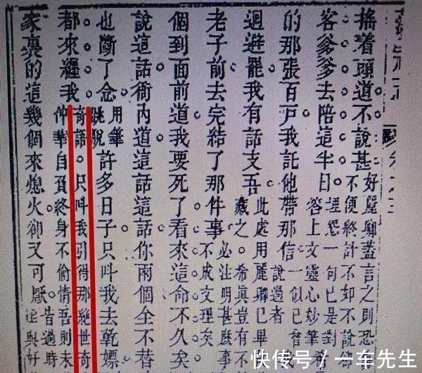 高衙内&高衙内将林冲赶上绝路，为何却拜此人为父水浒后传或藏一个秘密！