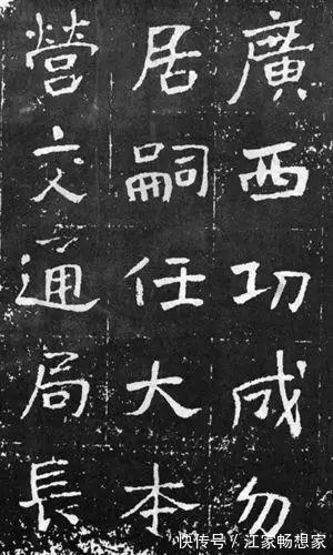 上海大学#于右任《曾孟鸣碑》,以魏碑为根基,杂以隶、草笔意,大气雄浑