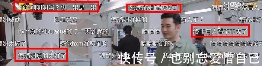 黃曉明《中餐廳》惹怒眾人,被秦海璐狂懟,誰(shuí)注意到楊紫的表情