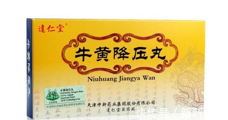 钩藤|8种用于高血压的中成药,整理分享给大家,有需要的朋友可转发