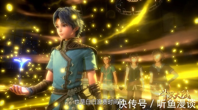 修炼|斗罗大陆:蓝银草是不是废武魂?斗罗中到底有几种蓝银草?