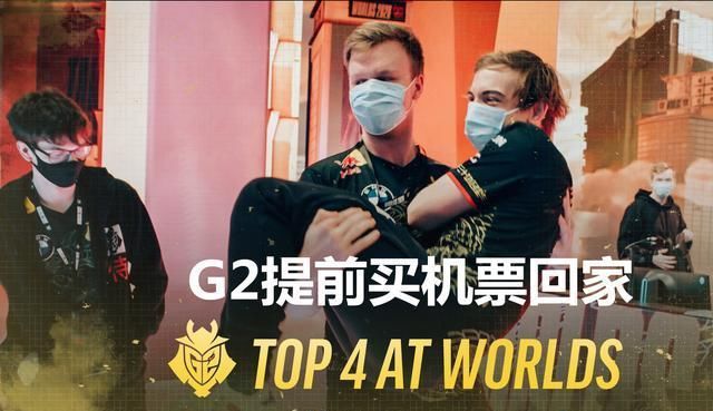 整活|LCK时隔2年杀入决赛，G2老板发飙“威胁”Mikyx，TES隔空约战SN