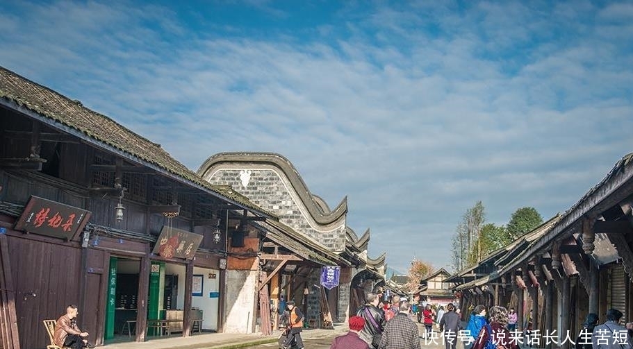 王安安|四川一古镇，曾是文井江上港口，已有千年历史，如今还是4A级景区