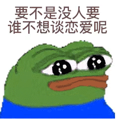 语音提示|抖音表情包 I 你女朋友到期了 请问续不续费?