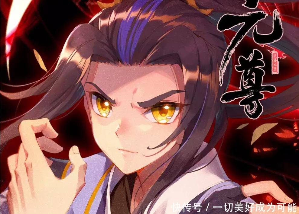 费心|元尊圣族为何对圣元费心费力,除了借刀杀人外,这个神物最重要