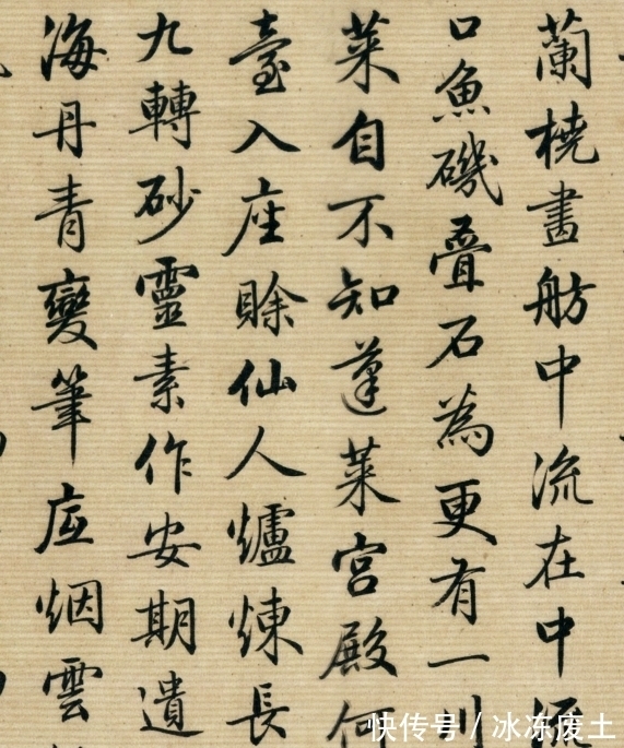 快雪时晴帖！乾隆为他做书童，他书法惊艳300多年，连启功都是跟他学的