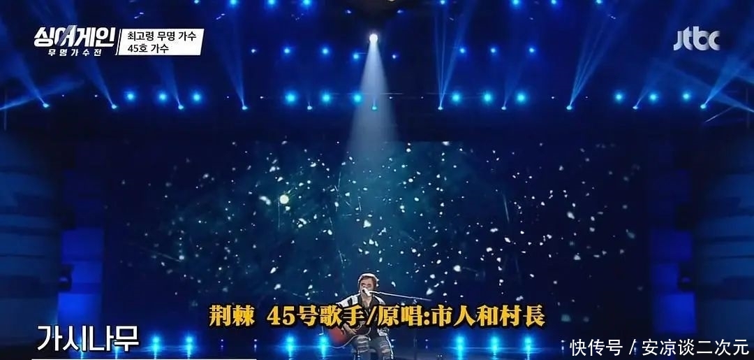 歌手们|宝藏歌手 OR 无名歌手？