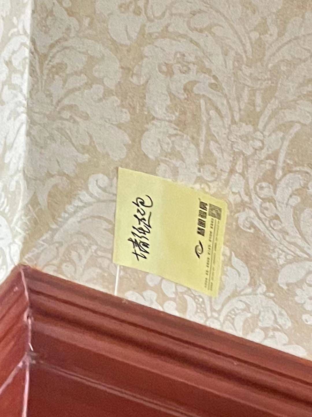 彭师傅|新房电路如何验收？地板“吐灰”怎么处理？封面验房团金牌建议来了