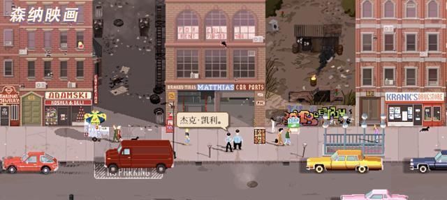 街头|街头枪战黑帮威胁当一个巡警有多难「游戏不止」