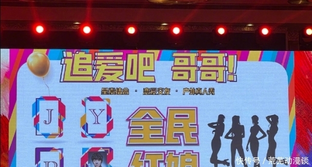 虞书欣 男艺人追求女素人,虞书欣要去的《追爱吧!哥哥》,被网友吐槽