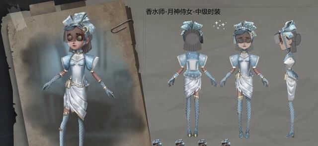 最弱势|第五人格：调香师成最弱牵制位？三大“缺点”，让她处处被针对！