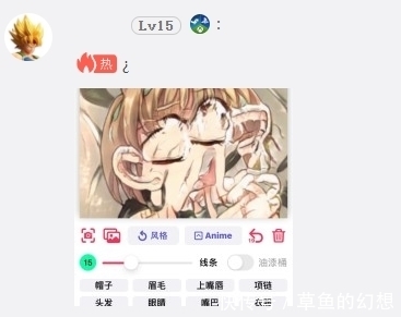动漫|“二次元老婆生成APP”走红网络！它能将宅男涂鸦，变成动漫老婆