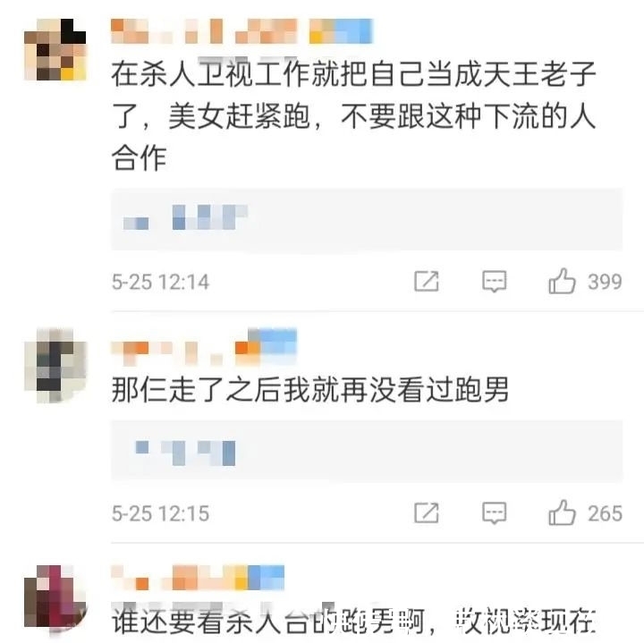 跑男 奔跑吧疑惹怒baby粉丝,粉丝劝其退出节目组,导演连忙删博