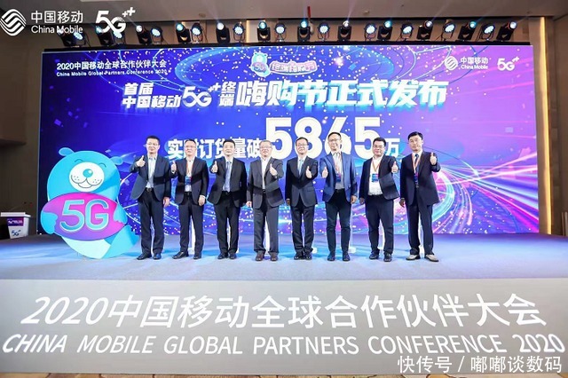 成绩|移动5G终端嗨购节战报出炉:订货量超6千万,OPPO成绩亮眼