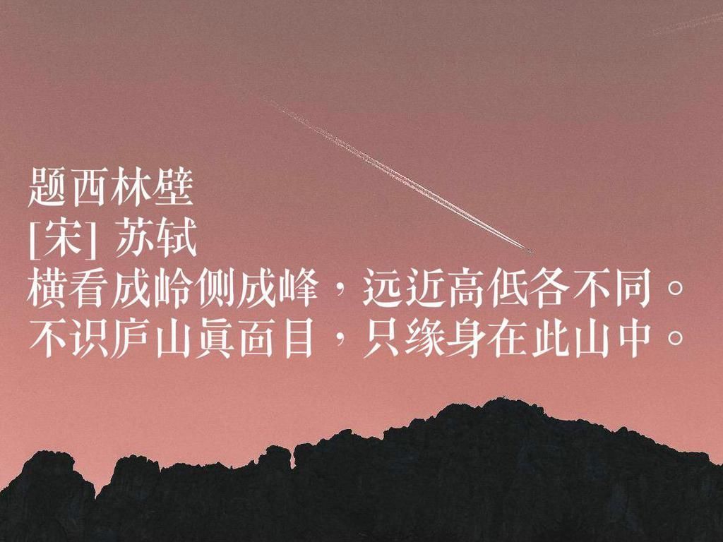 苏辙|词人中最爱苏轼，他这十首词作，富含浓浓的人生哲学，可参透人生