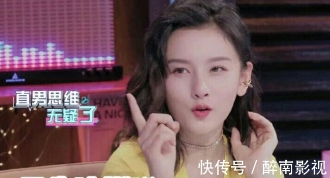 李雪琴|看似通透实际是“作”?宋祖儿对于恋爱的观点,你能认同吗?