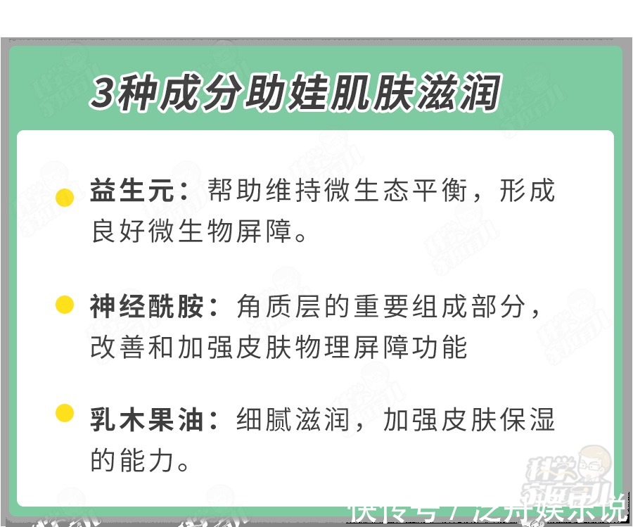 家长|秋季宝宝皮肤起皮、长红点、湿疹加重只因家长做错了4件事