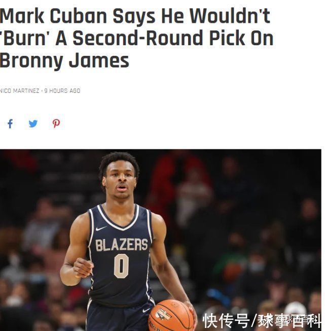 库班|詹姆斯尴尬了！NBA首位老板表态：不会用二轮签去选布朗尼