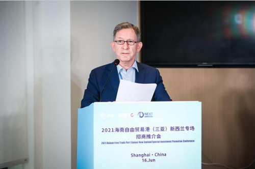 三亚中央商务区管理局|2021海南自由贸易港（三亚）新西兰专场招商推介会在上海举行