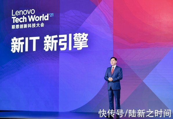 杨元庆|TechWorld：杨元庆宣布重大战略再升级 重塑万亿新IT服务市场