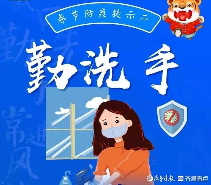 学院|暖心！齐鲁工业大学七彩烛光志愿者回乡宣传防疫科普知识