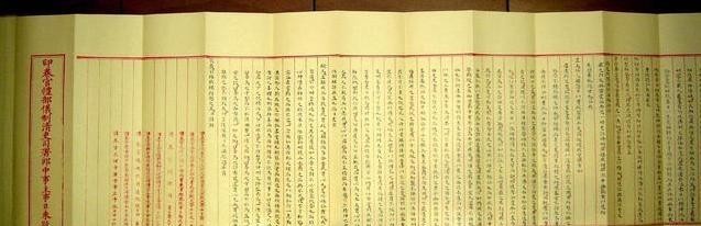 状元|当世仅存!明朝万历年间状元试卷,看完我严重怀疑这是印刷的