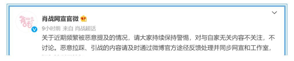 治愈系|肖战分享的Vlog不止是治愈自己,人间烟火气,最抚凡人心!